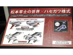 1/72 Space Wolf SW-190