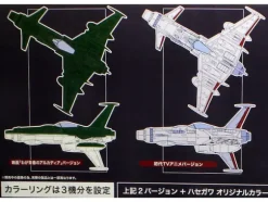 1/72 Space Wolf SW-190
