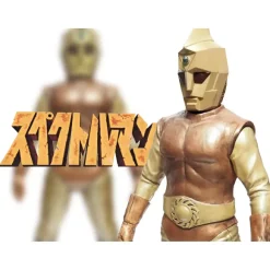 Special effects from the Showa era! 40cm size series Spectroman Type A High Grade Ver.