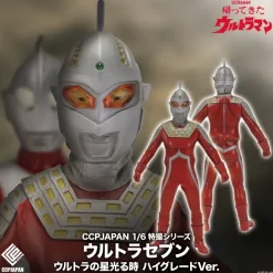 Special Effects Series Ultra Seven: When the Ultra Star Shines, High Grade Ver.