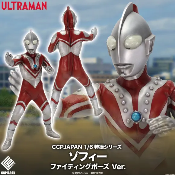 1/6 Special Effects Series Vol.115 Zoffy Fighting Pose Ver.