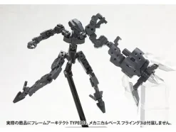 Spiral Crusher (Renewal)