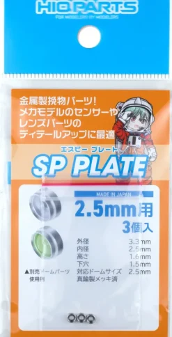 SP Plate 2.5mm (3pcs)