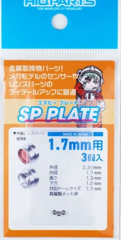 SP Plate 1.7mm (3pcs)