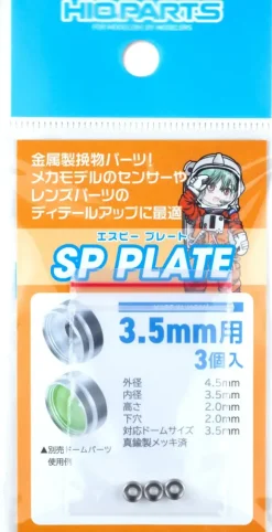 SP Plate 3.5mm (3pcs)