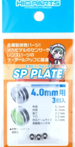 SP Plate 4.0mm (3pcs)