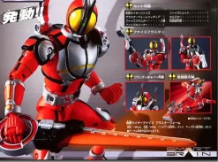 S-RHF05 Rider Faiz Blaster Form
