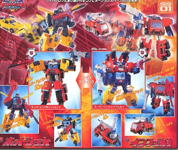 SS-01 Super Link Hot Shot & Inferno