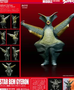 Star Bem Gyeron Soft Vinyl Kit Reprint