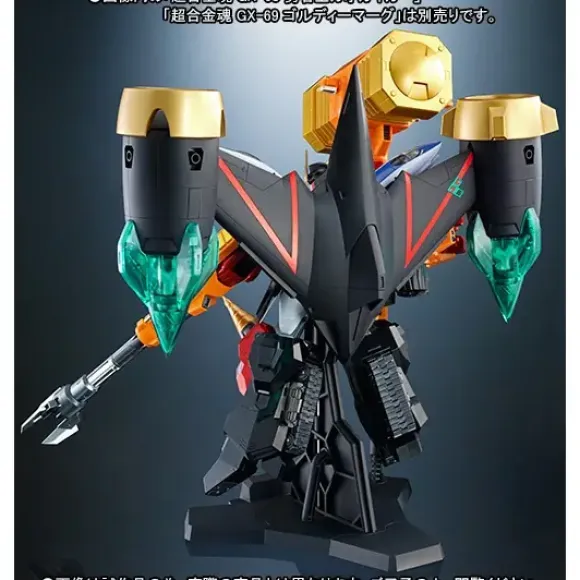 Star Gaogaigar Option Set (Premium Bandai)