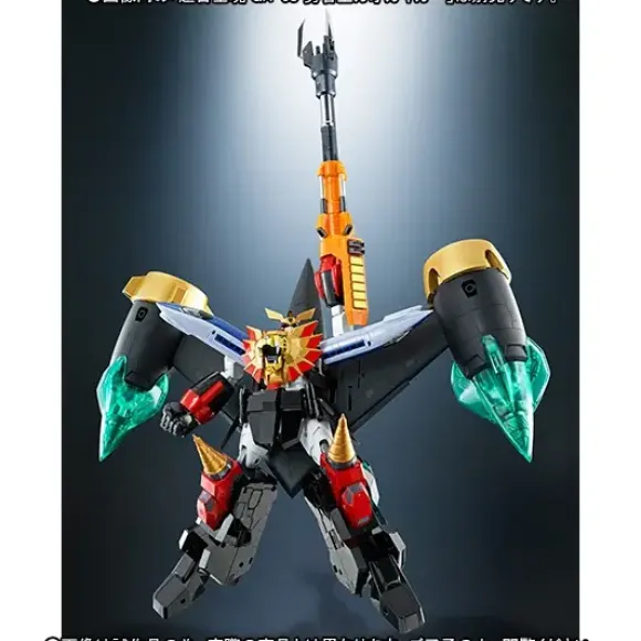 Star Gaogaigar Option Set (Premium Bandai)