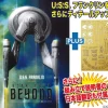 1/350 Star Trek Beyond: NX-326 U.S.S. Franklin & PGX Detailed Up Set