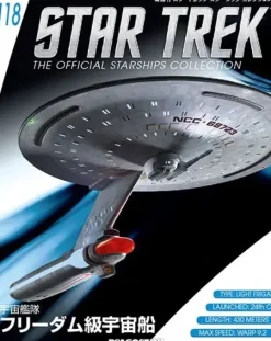 Star Trek The Official Starships Collection #118