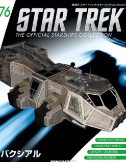 Star Trek The Official Starships Collection #76
