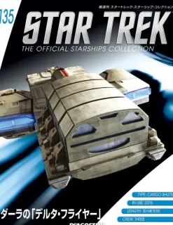 Star Trek The Official Starships Collection #135