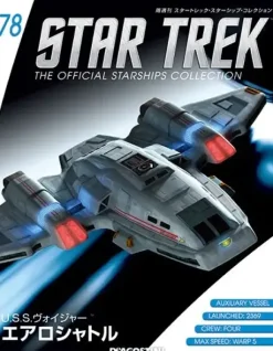 Star Trek The Official Starships Collection #78: U.S.S. Voyager's Aeroshuttle