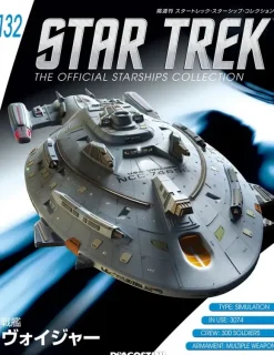 Star Trek The Official Starships Collection #132
