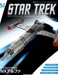 Star Trek The Official Starships Collection #84: NX-ALPHA