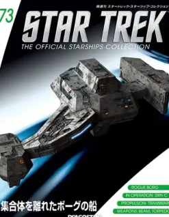 Star Trek The Official Starships Collection #73