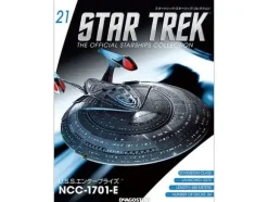 Star Trek The Official Starships Collection #21