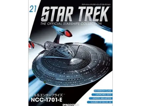 Star Trek The Official Starships Collection #21