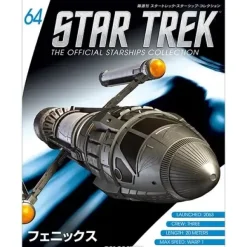 Star Trek The Official Starships Collection #64