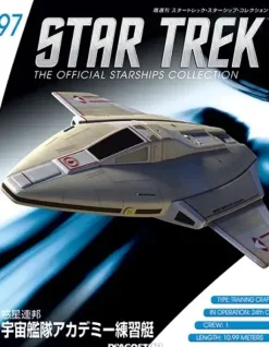 Star Trek The Official Starships Collection #97: Starfleet Academy Flight Training Craft