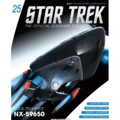 Star Trek The Official Starships Collection #25