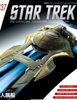Star Trek The Official Starships Collection #137