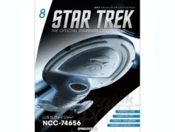 Star Trek The Official Starships Collection #08