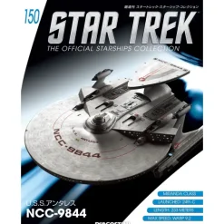 Star Trek The Official Starships Collection #150