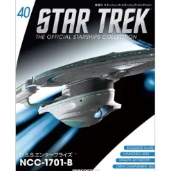 Star Trek The Official Starships Collection #40