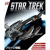 Star Trek The Official Starships Collection #69