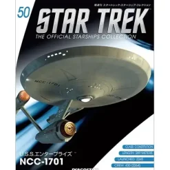 Star Trek The Official Starships Collection #50