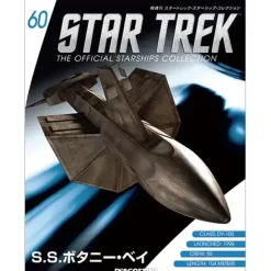 Star Trek The Official Starships Collection #60