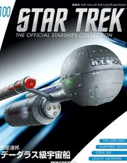 Star Trek The Official Starships Collection #100