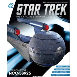 Star Trek The Official Starships Collection #42