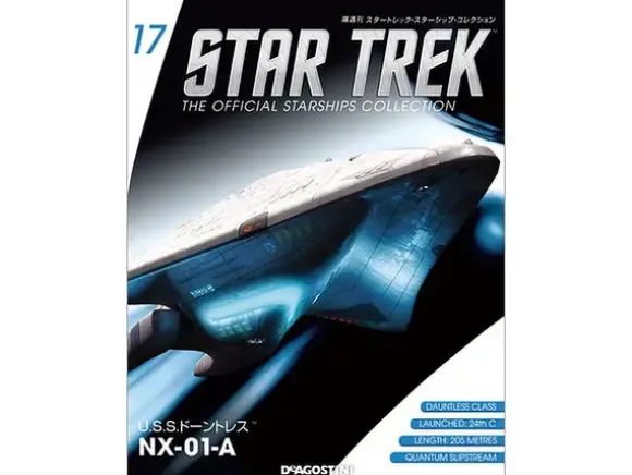 Star Trek The Official Starships Collection #17
