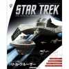 Star Trek The Official Starships Collection #09