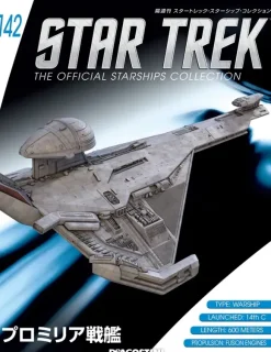 Star Trek The Official Starships Collection #142