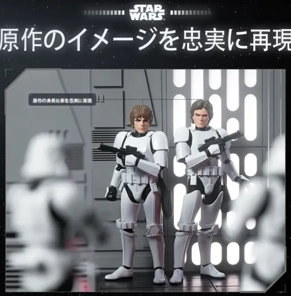 Star Wars CC03 Han Solo Stormtrooper Disguise Version