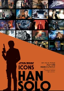 Star Wars Icons Han Solo Complete Visual Book