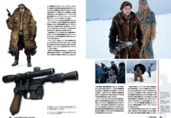 Star Wars Icons Han Solo Complete Visual Book