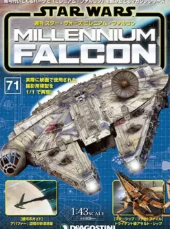 1/43 Star Wars: Millennium Falcon Weekly Magazine #071