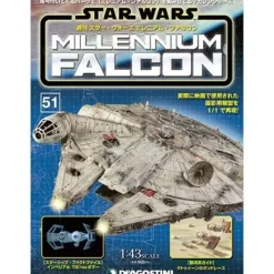 1/43 Star Wars: Millennium Falcon Weekly Magazine #051