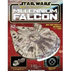 1/43 Star Wars: Millennium Falcon Weekly Magazine #052
