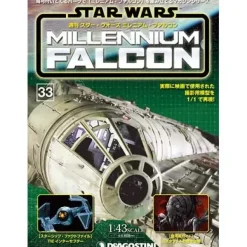 1/43 Star Wars: Millennium Falcon Weekly Magazine #033