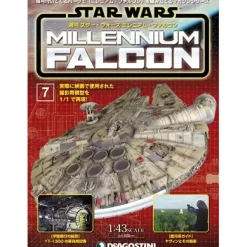 1/43 Star Wars: Millennium Falcon Weekly Magazine #007
