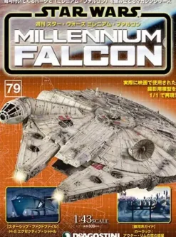 1/43 Star Wars: Millennium Falcon Weekly Magazine #079