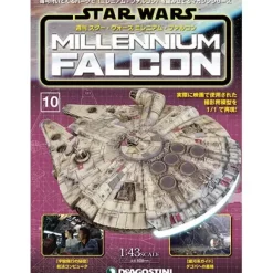 1/43 Star Wars: Millennium Falcon Weekly Magazine #010